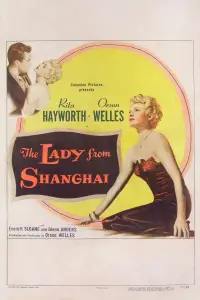 Poster to the movie "The Lady from Shanghai" #977731