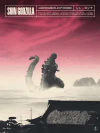 Poster to the movie "Shin Godzilla" #743898