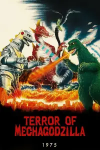 Poster to the movie "Terror of Mechagodzilla" #1049919