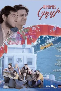 Poster to the movie "Island Ararat" #754393