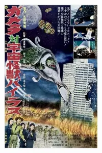 Gamera vs. Viras