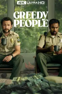 Poster to the movie "Greedy People" #913614