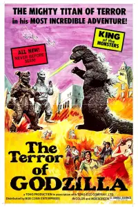 Poster to the movie "Terror of Mechagodzilla" #1049927