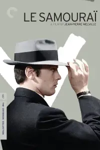Poster to the movie "Le Samouraï" #722755