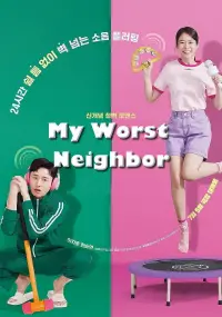 Poster to the movie "My Worst Neighbor" #1061147