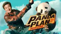 Backdrop to the movie "Panda Plan" #572756