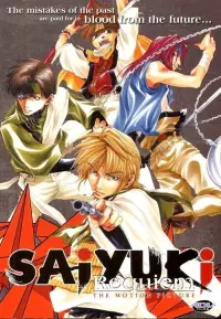 Poster to the movie "Saiyuki: Requiem" #676880