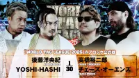 Backdrop to the movie "NJPW World Tag League 2025 - Day 3" #1149882