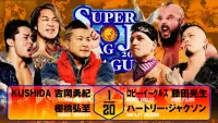 Backdrop to the movie "NJPW Super Junior Tag League 2025 - Day 3" #1006434