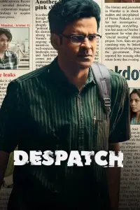 Poster to the movie "Despatch" #707218