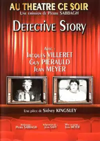 Poster to the movie "Detective Story" #1206662