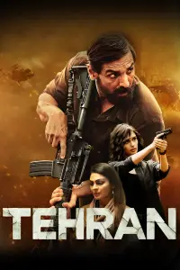 Poster to the movie "Tehran" #942292