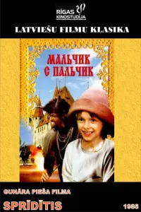 Poster to the movie "Littlefinger" #722616