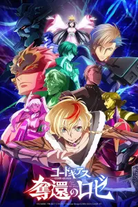 Poster to the movie "Code Geass: Rozé of the Recapture Final Act" #524908