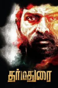 Poster to the movie "Dharmadurai" #865560