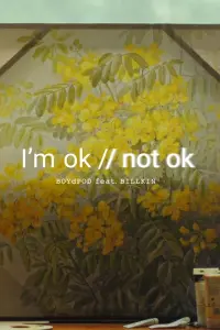 Poster to the movie "I