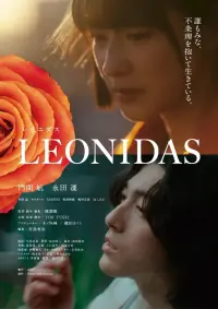 Poster to the movie "Leonidas" #769042