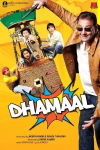 Poster to the movie "Dhamaal" #825443