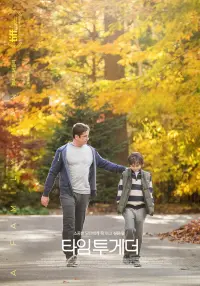 Poster to the movie "A Family Man" #829869