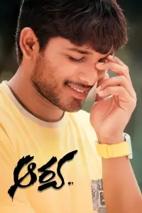 Poster to the movie "Aarya" #1078048