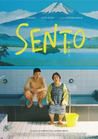 Poster to the movie "Sento" #1059029