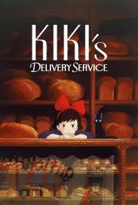 Poster to the movie "Kiki