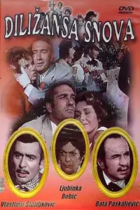 Poster to the movie "The Dreams Came by Coach" #725449