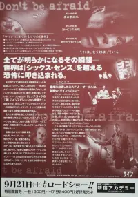 Poster to the movie "Signs" #531654