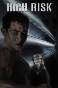 Poster to the movie "High Risk" #1036806