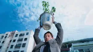 Backdrop to the movie "No Other Choice" #511192