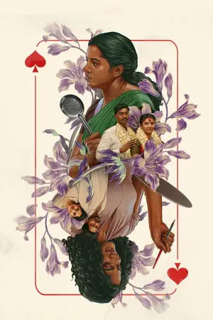 Poster to the movie "Gentlewoman" #726334