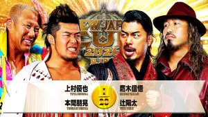 Backdrop to the movie "NJPW New Japan Cup 2026 - Day 8" #775544