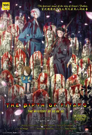 Poster to the movie "The Birth of Kitarou: Mystery of GeGeGe" #756144