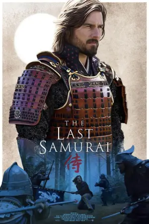 Poster to the movie "The Last Samurai" #712197
