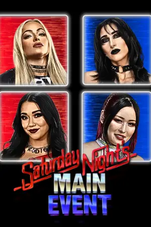 Poster to the movie "Saturday Night