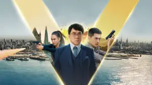 Backdrop to the movie "Vanguard" #806824