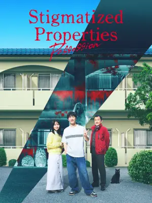 Poster to the movie "Stigmatized Properties: Possession" #782266