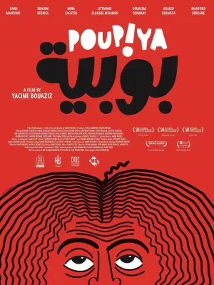 Poupiya