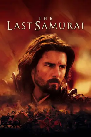 Poster to the movie "The Last Samurai" #712195