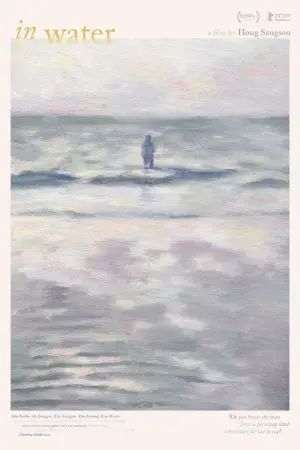 Poster to the movie "In Water" #542716
