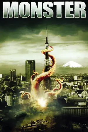 Poster to the movie "Monster" #704846