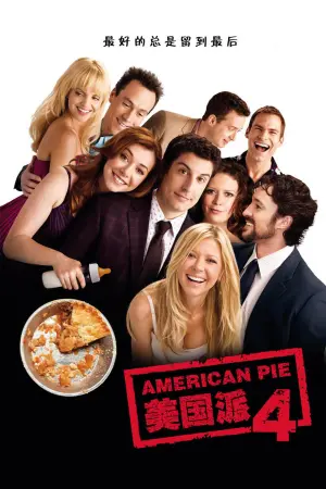 Poster to the movie "American Reunion" #292420