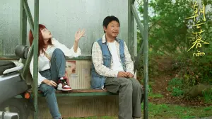 Backdrop to the movie "Strangers When We Meet" #460049