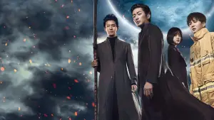 Backdrop to the movie "Along with the Gods: The Two Worlds" #750626