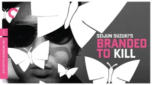 Backdrop to the movie "Branded to Kill" #763846