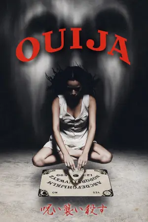 Poster to the movie "Ouija" #791541