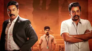 Backdrop to the movie "Anjaamai" #491519