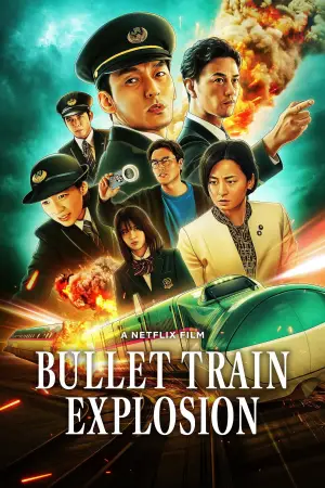 Poster to the movie "Bullet Train Explosion" #598210