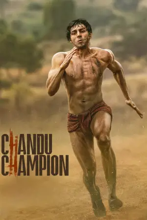 Poster to the movie "Chandu Champion" #745814