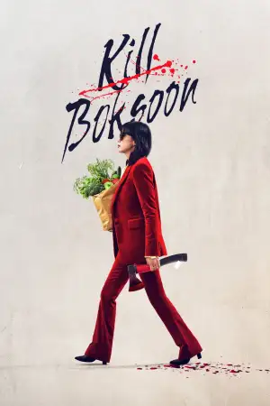 Poster to the movie "Kill Boksoon" #857797